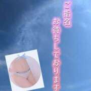 ヒメ日記 2025/03/03 09:25 投稿 愛衣-あい【FG系列】 ほんとうの人妻 厚木店【FG系列】