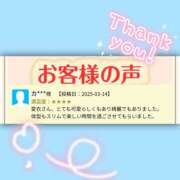 ヒメ日記 2025/03/17 10:10 投稿 愛衣-あい【FG系列】 ほんとうの人妻 厚木店【FG系列】