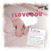 ヒメ日記 2025/05/16 20:10 投稿 愛衣-あい【FG系列】 ほんとうの人妻 厚木店【FG系列】