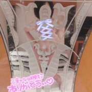 ヒメ日記 2025/05/24 13:35 投稿 愛衣-あい【FG系列】 ほんとうの人妻 厚木店【FG系列】