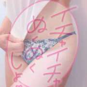 ヒメ日記 2025/05/30 12:04 投稿 愛衣-あい【FG系列】 ほんとうの人妻 厚木店【FG系列】