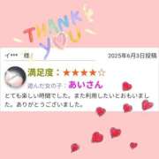 ヒメ日記 2025/06/05 14:50 投稿 愛衣-あい【FG系列】 ほんとうの人妻 厚木店【FG系列】