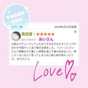 ヒメ日記 2025/06/23 13:18 投稿 愛衣-あい【FG系列】 ほんとうの人妻 厚木店【FG系列】