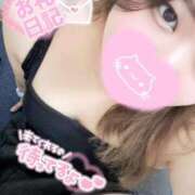 ほなみ お礼日記💌 池袋サンキュー