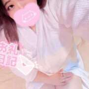 ほなみ お礼日記💌 池袋サンキュー