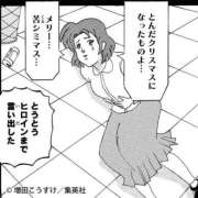 ヒメ日記 2024/12/30 08:49 投稿 日南　心 プルプル倶楽部 札幌すすきの店