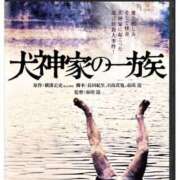 ヒメ日記 2025/01/06 18:03 投稿 日南　心 プルプル倶楽部 札幌すすきの店