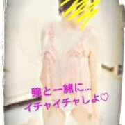 ヒメ日記 2026/01/04 23:30 投稿 斉藤 瞳 こあくまな熟女たち小倉店（KOAKUMAグループ）