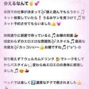 ヒメ日記 2025/07/26 17:51 投稿 うるみ 奥様特急長岡店