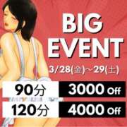 ヒメ日記 2025/03/26 20:32 投稿 うの(昭和42年生まれ) 熟年カップル名古屋～生電話からの営み～