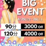 ヒメ日記 2025/04/24 17:08 投稿 うの(昭和42年生まれ) 熟年カップル名古屋～生電話からの営み～