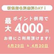 ヒメ日記 2025/04/30 08:56 投稿 うの(昭和42年生まれ) 熟年カップル名古屋～生電話からの営み～