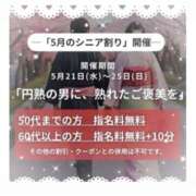 ヒメ日記 2025/05/20 17:03 投稿 うの(昭和42年生まれ) 熟年カップル名古屋～生電話からの営み～