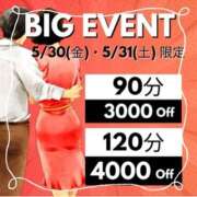 ヒメ日記 2025/05/29 05:05 投稿 うの(昭和42年生まれ) 熟年カップル名古屋～生電話からの営み～
