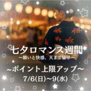 ヒメ日記 2025/07/04 21:31 投稿 うの(昭和42年生まれ) 熟年カップル名古屋～生電話からの営み～
