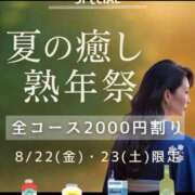 ヒメ日記 2025/08/21 15:17 投稿 うの(昭和42年生まれ) 熟年カップル名古屋～生電話からの営み～