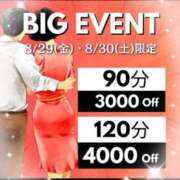 ヒメ日記 2025/08/27 16:07 投稿 うの(昭和42年生まれ) 熟年カップル名古屋～生電話からの営み～