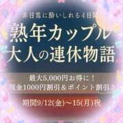ヒメ日記 2025/09/11 13:40 投稿 うの(昭和42年生まれ) 熟年カップル名古屋～生電話からの営み～