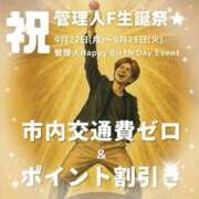 ヒメ日記 2025/09/21 15:20 投稿 うの(昭和42年生まれ) 熟年カップル名古屋～生電話からの営み～