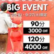 ヒメ日記 2025/09/25 20:44 投稿 うの(昭和42年生まれ) 熟年カップル名古屋～生電話からの営み～