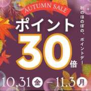 ヒメ日記 2025/10/30 21:07 投稿 うの(昭和42年生まれ) 熟年カップル名古屋～生電話からの営み～