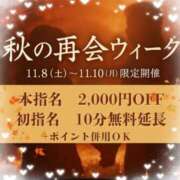ヒメ日記 2025/11/08 07:30 投稿 うの(昭和42年生まれ) 熟年カップル名古屋～生電話からの営み～