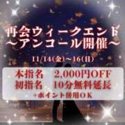 ヒメ日記 2025/11/12 15:31 投稿 うの(昭和42年生まれ) 熟年カップル名古屋～生電話からの営み～