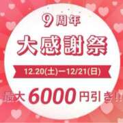 ヒメ日記 2025/12/18 19:01 投稿 うの(昭和42年生まれ) 熟年カップル名古屋～生電話からの営み～