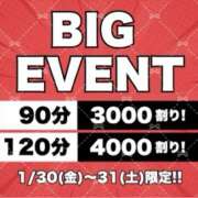 ヒメ日記 2026/01/30 07:13 投稿 うの(昭和42年生まれ) 熟年カップル名古屋～生電話からの営み～