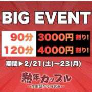 うの(昭和42年生まれ) ⭐️今日☆明日☆明後日⭐️ 熟年カップル名古屋～生電話からの営み～