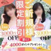 ヒメ日記 2026/03/06 16:36 投稿 うの(昭和42年生まれ) 熟年カップル名古屋～生電話からの営み～