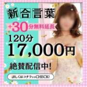 ヒメ日記 2026/03/10 13:17 投稿 うの(昭和42年生まれ) 熟年カップル名古屋～生電話からの営み～