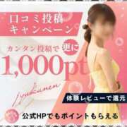 ヒメ日記 2026/03/19 19:51 投稿 うの(昭和42年生まれ) 熟年カップル名古屋～生電話からの営み～