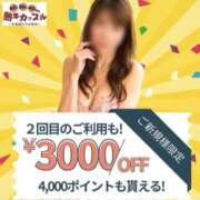 ヒメ日記 2026/03/22 19:58 投稿 うの(昭和42年生まれ) 熟年カップル名古屋～生電話からの営み～