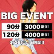 ヒメ日記 2026/03/28 17:52 投稿 うの(昭和42年生まれ) 熟年カップル名古屋～生電話からの営み～