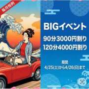 ヒメ日記 2026/04/23 16:22 投稿 うの(昭和42年生まれ) 熟年カップル名古屋～生電話からの営み～