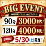 うの(昭和42年生まれ) 本日限定🥰 熟年カップル名古屋～生電話からの営み～
