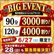 ヒメ日記 2026/06/25 17:42 投稿 うの(昭和42年生まれ) 熟年カップル名古屋～生電話からの営み～