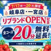 ヒメ日記 2026/07/16 14:15 投稿 うの(昭和42年生まれ) 熟年カップル名古屋～生電話からの営み～