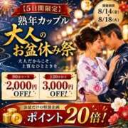 ヒメ日記 2026/08/12 08:29 投稿 うの(昭和42年生まれ) 熟年カップル名古屋～生電話からの営み～