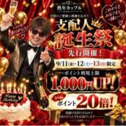 ヒメ日記 2026/09/10 16:48 投稿 うの(昭和42年生まれ) 熟年カップル名古屋～生電話からの営み～