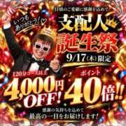 ヒメ日記 2026/09/13 15:22 投稿 うの(昭和42年生まれ) 熟年カップル名古屋～生電話からの営み～
