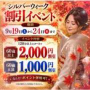 ヒメ日記 2026/09/19 09:12 投稿 うの(昭和42年生まれ) 熟年カップル名古屋～生電話からの営み～