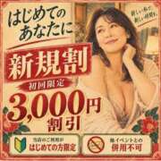ヒメ日記 2026/10/13 15:59 投稿 うの(昭和42年生まれ) 熟年カップル名古屋～生電話からの営み～