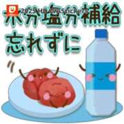 ヒメ日記 2026/08/07 08:27 投稿 あさひ 人妻・熟女の楽園　足利店