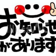 ヒメ日記 2026/09/04 12:44 投稿 あさひ 人妻・熟女の楽園　足利店