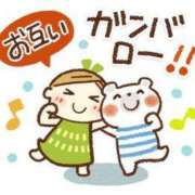 ヒメ日記 2026/10/05 08:19 投稿 あさひ 人妻・熟女の楽園　足利店