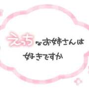 ヒメ日記 2026/04/15 17:25 投稿 寧々 出会い系人妻ネットワーク さいたま～大宮編