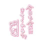 ヒメ日記 2026/04/16 08:19 投稿 寧々 出会い系人妻ネットワーク さいたま～大宮編