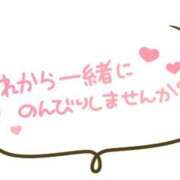 ヒメ日記 2026/04/20 11:46 投稿 寧々 出会い系人妻ネットワーク さいたま～大宮編
